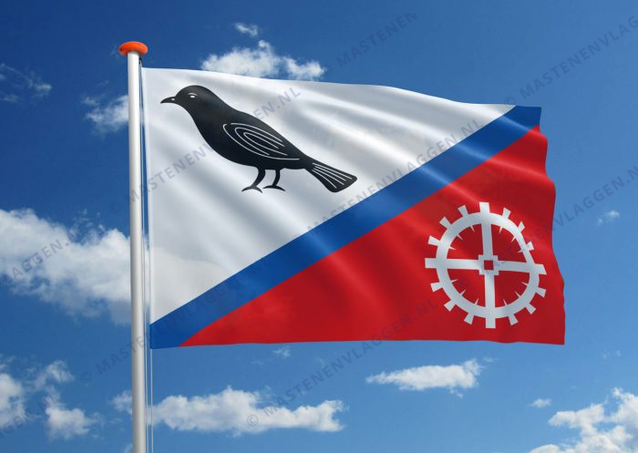 Vlag Hardinxveld-Giessendam